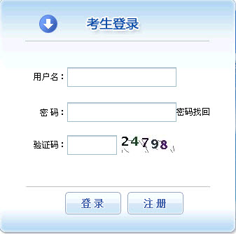 資產(chǎn)評估師考試報名入口
